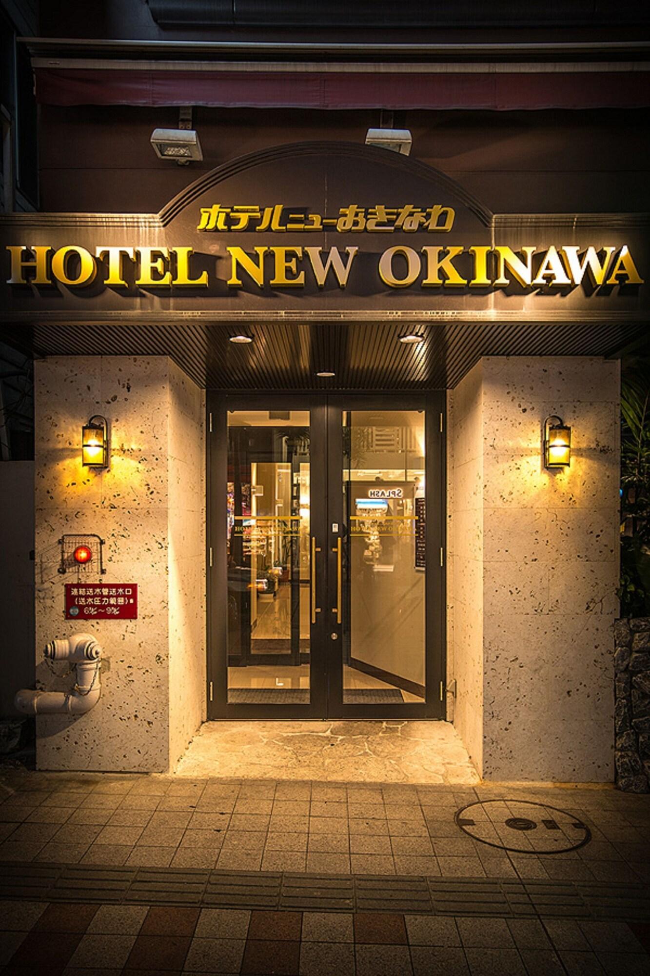 New Okinawa Hotel